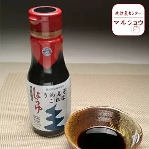 a10-628　刺身 に合う！超特選 醤油 うめーぞこれは 8本