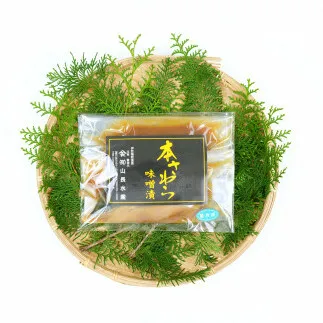 （冷凍）本さわら 味噌漬 （3切入）ビニール袋入 1126 ／ 山長水産 鰆 手作り 静岡県 東伊豆町