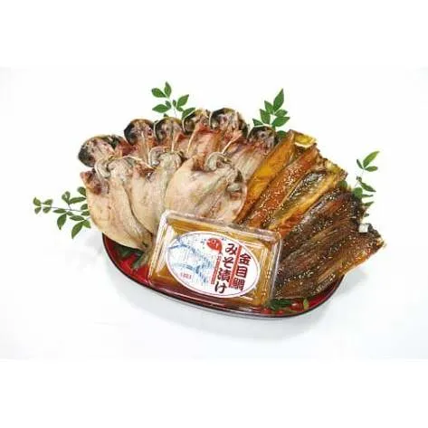 （冷蔵） 加藤ひもの・みそ漬け店 オリジナルセット C011 ／ 手作り 金目鯛 味噌漬 静岡県 東伊豆町