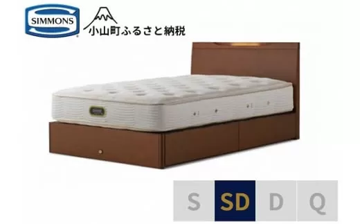 BQ20【シモンズ】ケンドリック　引出付/エグゼクティブ　リッチナット色　SD