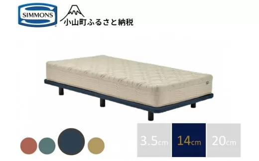 【シモンズ】ソファベッド ポケットダブルス　ナイトブルー色　14cm脚