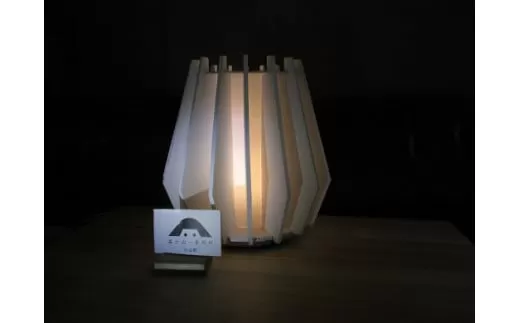 1S2いやしの金時アロマ・ライト(円錐型)ブレンドオイル