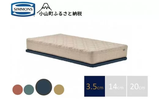 【シモンズ】ソファベッド ポケットダブルス　ナイトブルー色　3.5cm脚