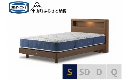 【シモンズ】シングルベッド BSボックス2 ステーション/BSゴールデンバリュー AB2111Aミディアム色