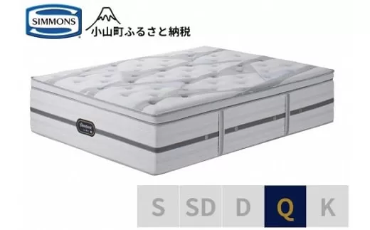 DN3【シモンズ】クィーンマットレス ビヨンド シグネチャー ピロートップ AA21BS1