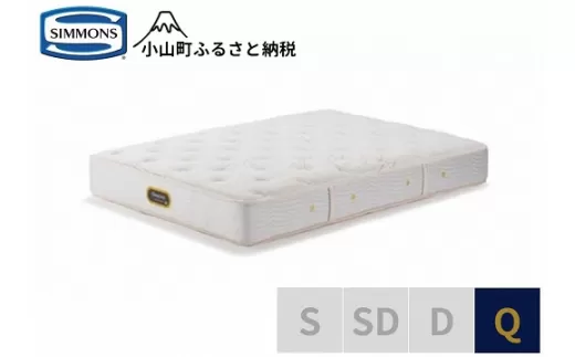 【シモンズ】クィーンマットレス　ゴールデンバリュープレミアムAA21223