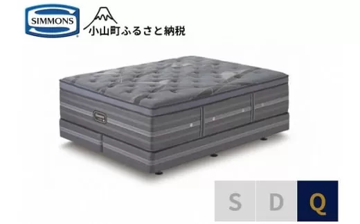 DG4【シモンズ】クイーンベッド アルティメイト DC