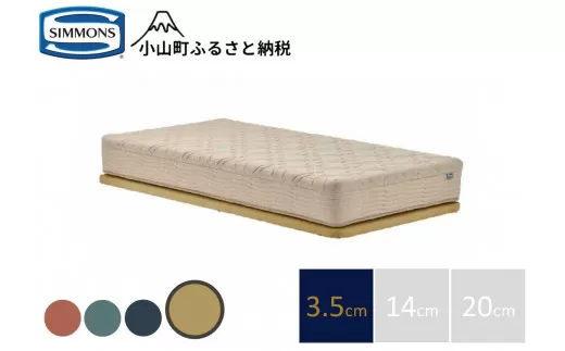 AD12【シモンズ】ソファベッド ポケットダブルス　ペニーイエロー色　3.5cm脚