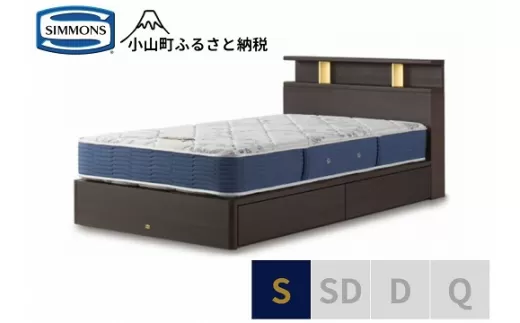 AZ36【シモンズ】BSシェルフ?　引出付/BSゴールデンバリュー　ダーク色　S