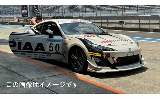 J7【同乗走行】プロレーサーの凄さを体感！86RACER’Sサーキットタクシー