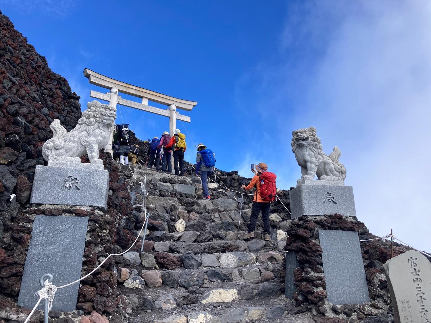 須走口登山道