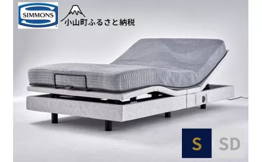 1AP2【シモンズ】電動リクライニングシングルベッド　シムレスト　5.5レギュラー/AB24E02　グレー色