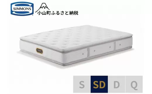 1AV20【シモンズ】セミダブルマットレス　ニューフィットピロートッププレミアム　AA21211