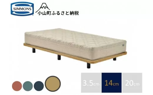 AD4【シモンズ】ソファベッド ポケットダブルス　ペニーイエロー色　14cm脚