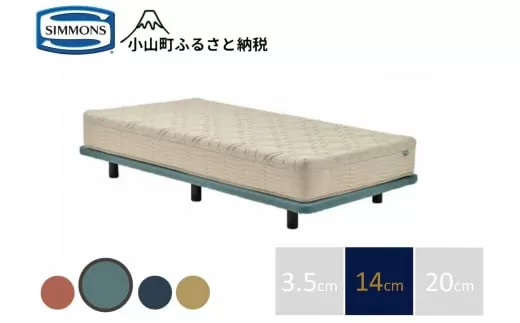 AD15【シモンズ】ソファベッド ポケットダブルス　セージ色　14cm脚