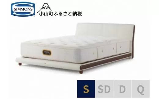 BI40【シモンズ】シングルベッド　グレースサルーン/6.5GVプレミアムAA21223　ホワイト