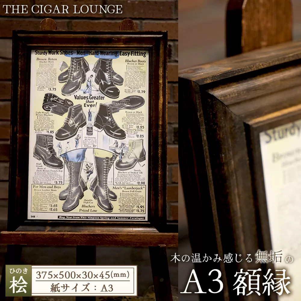 アメリカンデザイン　壁掛けフレーム　THE　CIGAR　LOUNGE　A3【国産桧無垢材使用】 ／ インテリア 額縁 フレーム 日本製 おしゃれ アンティーク 人気 雑貨 手作り 木製 国産 桧 ヒノキ 無垢 おすすめ ギフト 贈り物 プレゼント No.305