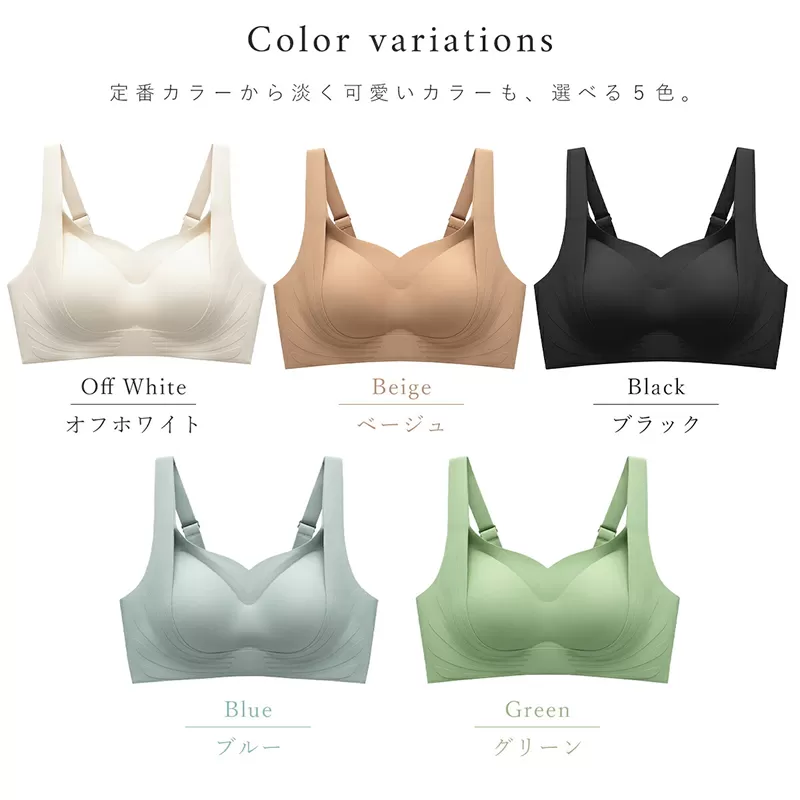 楽盛りシームレスシルキーホールドブラ［173N49］