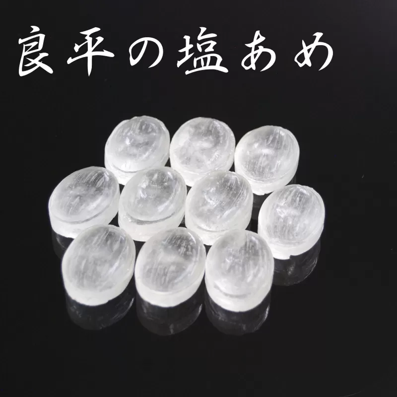 田村屋製菓の夏飴詰め合わせ(塩あめ、梅しそ飴)　〜良平の飴　手造り飴〜［128T08］