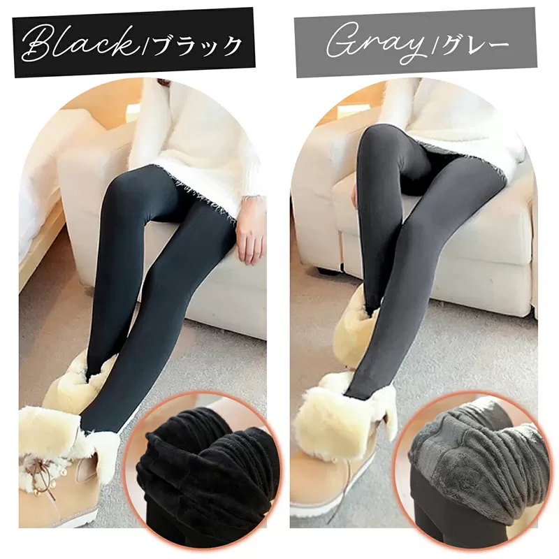 まるで履く毛布！　裏起毛レギンス/裏起毛タイツ［173N43］