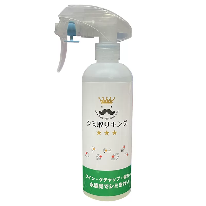 シミ取りキング300ml（マツクラ産業） ［193V02］ シミ取りキング マツクラ産業 300ml シミ取り シミ抜き剤 シミ取り洗浄 シミ抜き洗浄剤 衣類用シミとり剤 安心 安全 簡単 洗浄剤 低刺激 高い洗浄力 衣類 服 洋服 着物 ソファ カーペット 愛知県 小牧市 送料無料