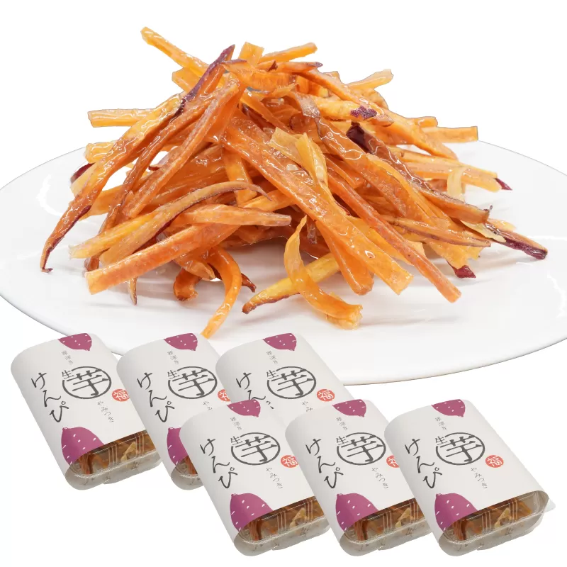 罪深き…　やみつき「生芋けんぴ」6個セット［202I02］やみつき 生芋けんぴ 6個 セット 芋けんぴ 国産 さつまいも 使用 自然な甘さ ねっとり ぽりぽり食感 お芋 芋工房ふくまる お菓子 和菓子 スイーツ お取り寄せ お取り寄せスイーツ 愛知県 小牧市 送料無料