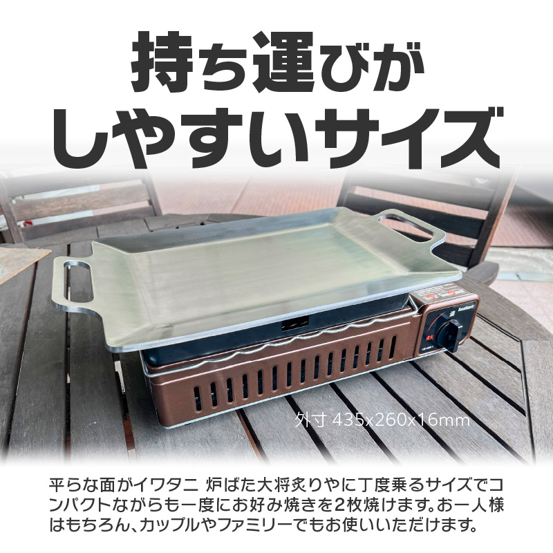 ひかりTVショッピング | 鉄板 ブラック 幅40.5×奥行33×高さ3cm