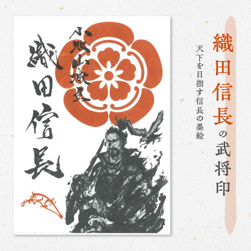 重文級】徳川家康（竹千代）鶴図 竹千代署名・花押 検）豊臣秀吉
