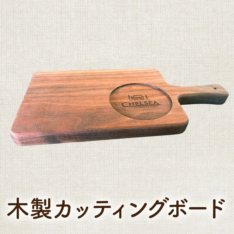 ローバーミニ専門店”キングスロード” 木製カッティングボード［188K06］