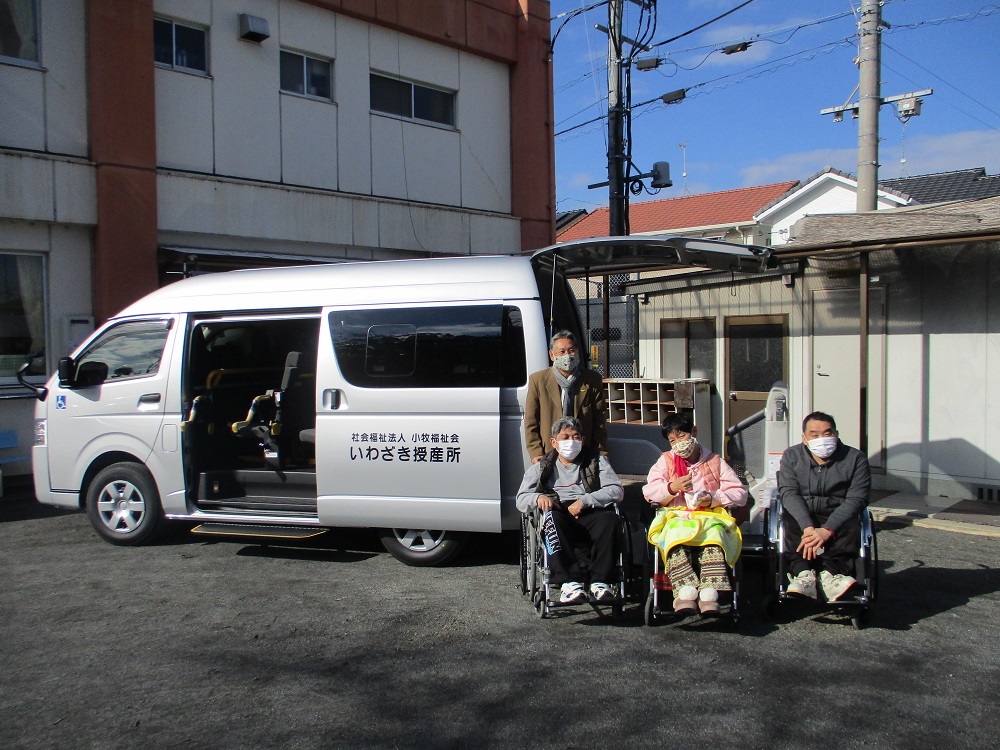 お年寄りや障がい者にやさしいコース