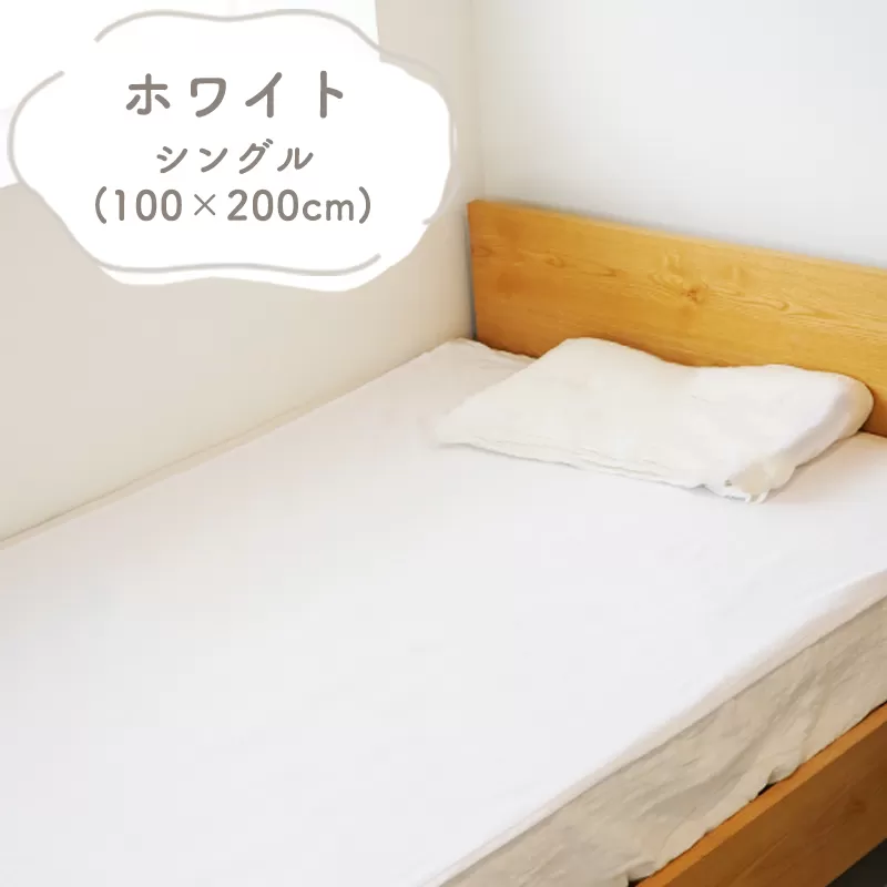 colulu　防水シート　シングルサイズ【ホワイト】（3329）