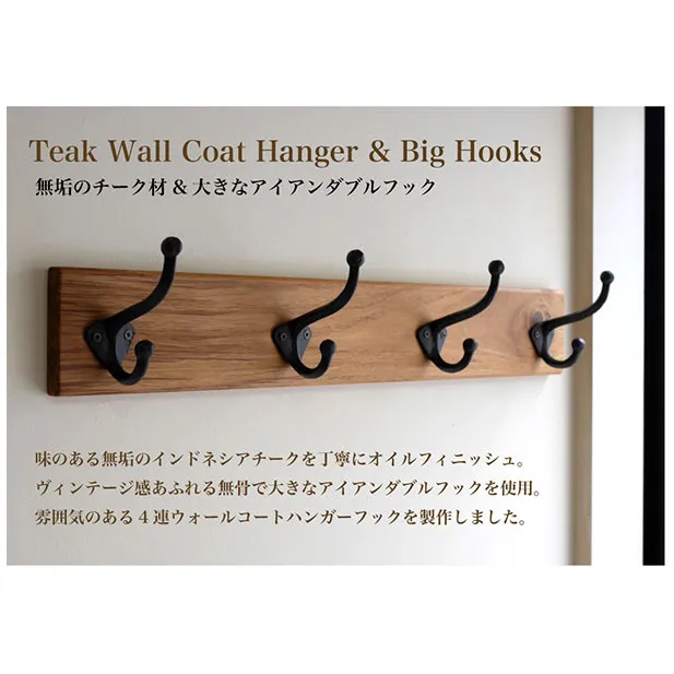 無垢チーク材＆4連大きなアイアンダブルフックのウォールコートハンガー 70cm （ウォールフック，帽子掛け，コート掛け，玄関，家具） 雑貨 日用品 インテリア ウォールハンガ 天然無垢木材 
