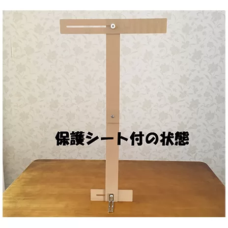 携帯パーテーション「仕切りっこ」 雑貨 日用品 アクリル 