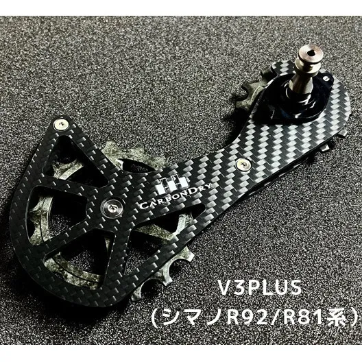 CDJビッグプーリーキット V3PLUS（シマノR92／R81系） 自転車用 パーツ 高強度超 軽量 静音 抵抗軽減 マット仕上げ フルセラミック 専用オイル付属 