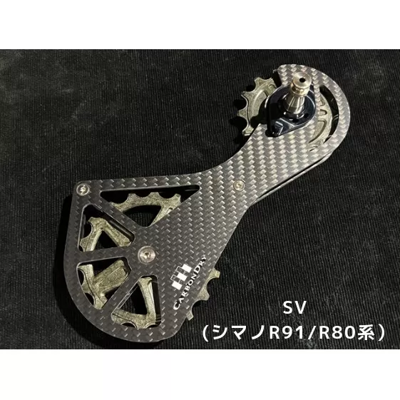 CDJビッグプーリーキット SV （シマノR91／R80系） 自転車用 パーツ 高強度 軽量 静音 抵抗軽減 マット仕上げ フルセラミック 専用オイル付属 摺動抵抗 