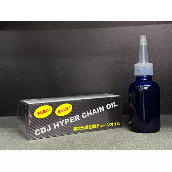 CDJ HYPER CHAIN OIL 雑貨 日用品 抵抗軽減 持続力 新しい ワックスタイプ 油膜形成力 強靭 潤滑性能 耐久性 