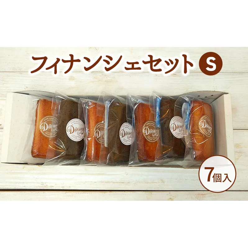 フィナンシェセットS お菓子 焼菓子 おやつ フィナンシェ ほうじ茶 セット