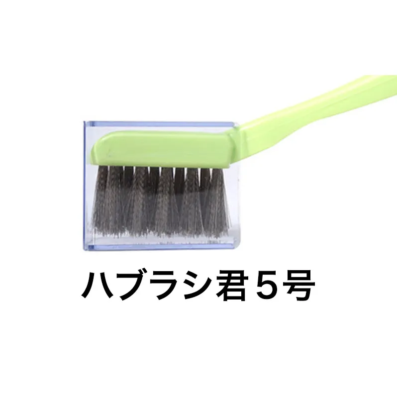 ハブラシ君5号 ブラシ 掃除 超極細 手作業用 ステンレス製ブラシ 浴室 洗面所 サッシレール カーペット汚れ タイヤ痕 日進市 愛知県