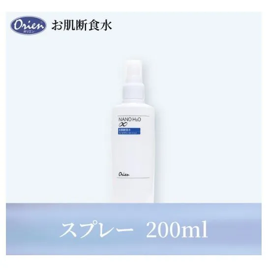 お肌断食水ローション スプレー 200ml 純水 ローション シンプル 自然派 敏感肌 乾燥肌 赤ちゃん あせも おむつかぶれ アトピー スキンケア 日用品 日進市 愛知県