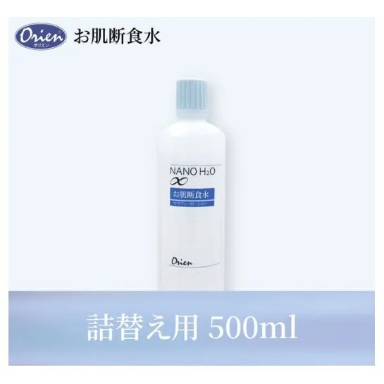 お肌断食水ローション 詰替え用 500ml 純水 ローション シンプル 自然派 敏感肌 乾燥肌 赤ちゃん あせも おむつかぶれ アトピー スキンケア 日用品 日進市 愛知県