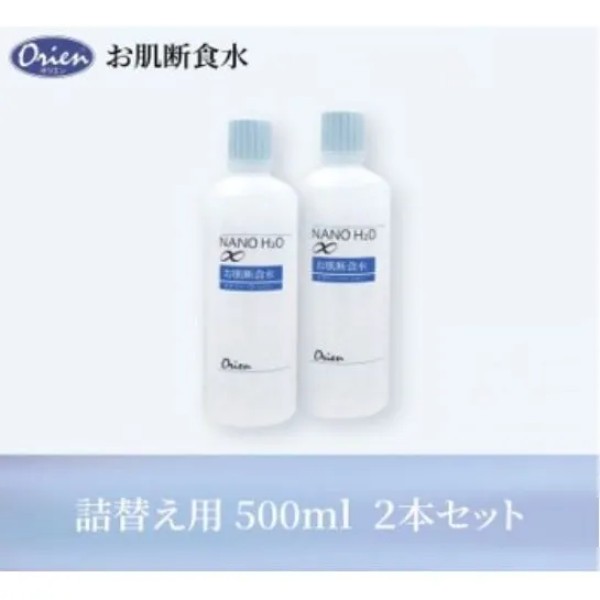 お肌断食水ローション 詰替え用 500ml 2本セット 純水 ローション シンプル 自然派 敏感肌 乾燥肌 赤ちゃん あせも おむつかぶれ アトピー スキンケア 日用品 日進市 愛知県