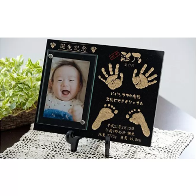 飛翔プレミアム 雑貨 日用品 