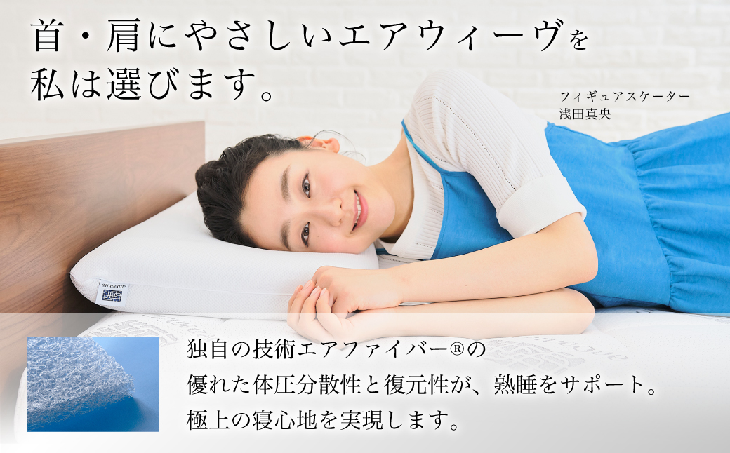 エアウィーヴ 01 × フィットシーツ（グレー） セット【 ダブル