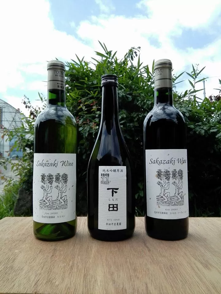幸田町産原料 純米吟醸原酒 と ワイン(赤・白)の3本セット 各720ml お酒 酒 日本酒 ワイン