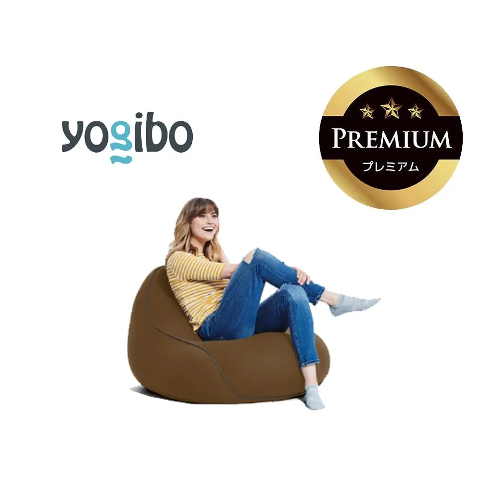 Yogibo Lounger Premium チョコレートブラウン│送料無料 全国配送離島含 ビーズクッション カバー 洗える(ヨギボー ラウンジャー プレミアム)