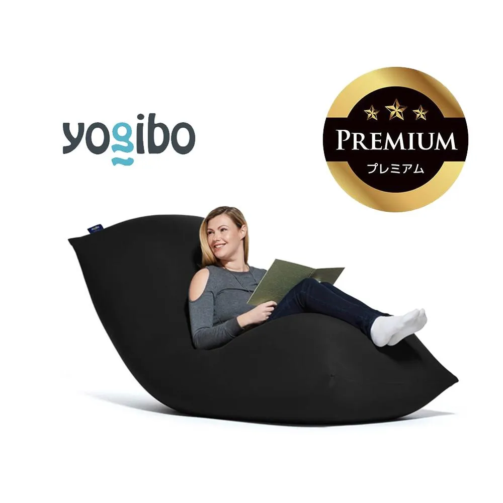 Yogibo Max Premium ブラック│送料無料 全国配送離島含 ビーズクッション カバー 洗える(ヨギボー マックス プレミアム)
