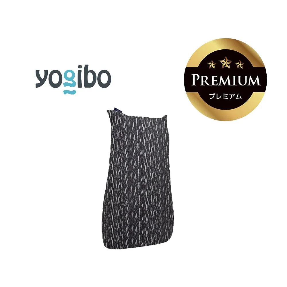 Luxe Lite Premium ダークグレー│送料無料 全国配送離島含 ビーズクッション カバー 洗える Yogibo ヨギボー(ラックス ライト プレミアム)