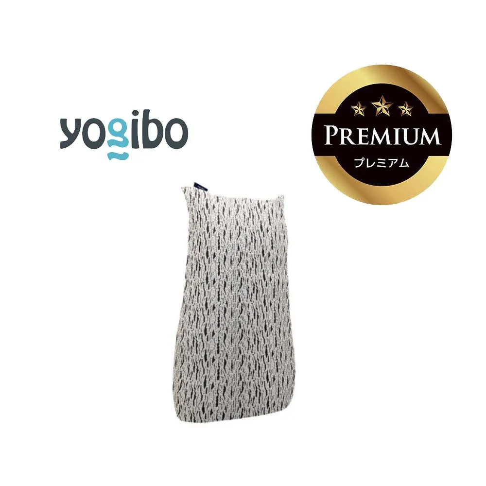 Luxe Lite Premium ライトグレー│送料無料 全国配送離島含 ビーズクッション カバー 洗える Yogibo ヨギボー(ラックス ライト プレミアム)