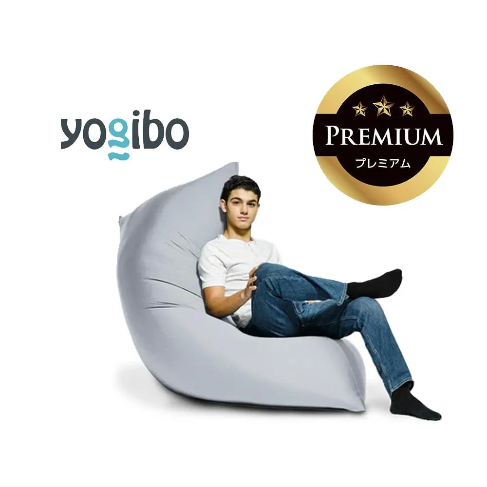 Yogibo Zoola Max Premium ストーン│送料無料 全国配送離島含 ビーズクッション カバー 洗える(ヨギボー ズーラ マックス プレミアム)