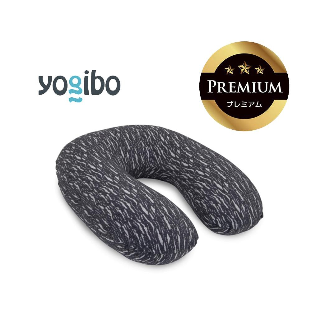 Luxe Support Premium ダークグレー│送料無料 全国配送離島含 ビーズクッション カバー 洗える Yogibo ヨギボー（ラックス サポート プレミアム）